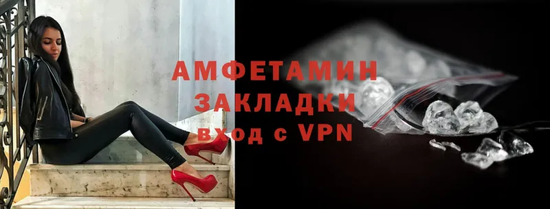 Amphetamine 97%  наркота  Серпухов 