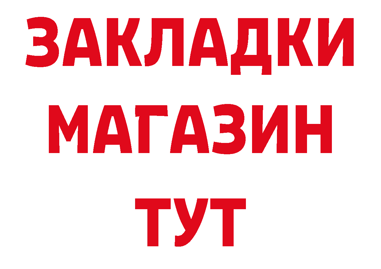 Бошки Шишки тримм зеркало площадка гидра Серпухов