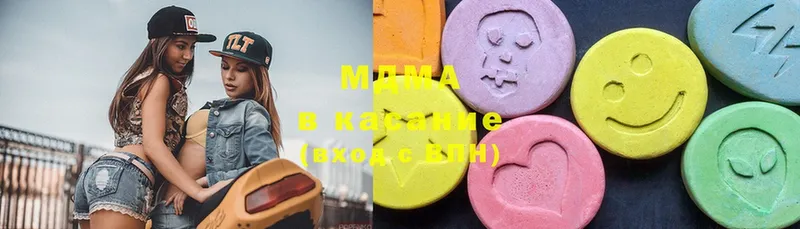 дарнет шоп  Серпухов  MDMA crystal 